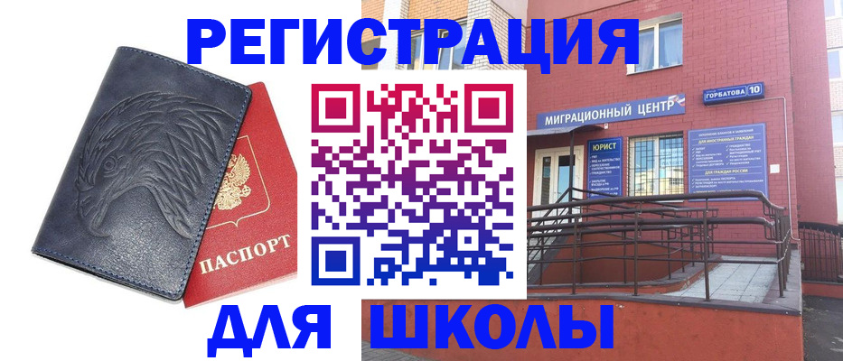 временная регистрация адрес в Алексине
